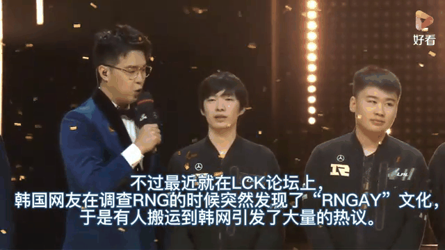 Ming新星重返赛场表现突出，RNG前途光明！(ming在rng的第一场比赛)